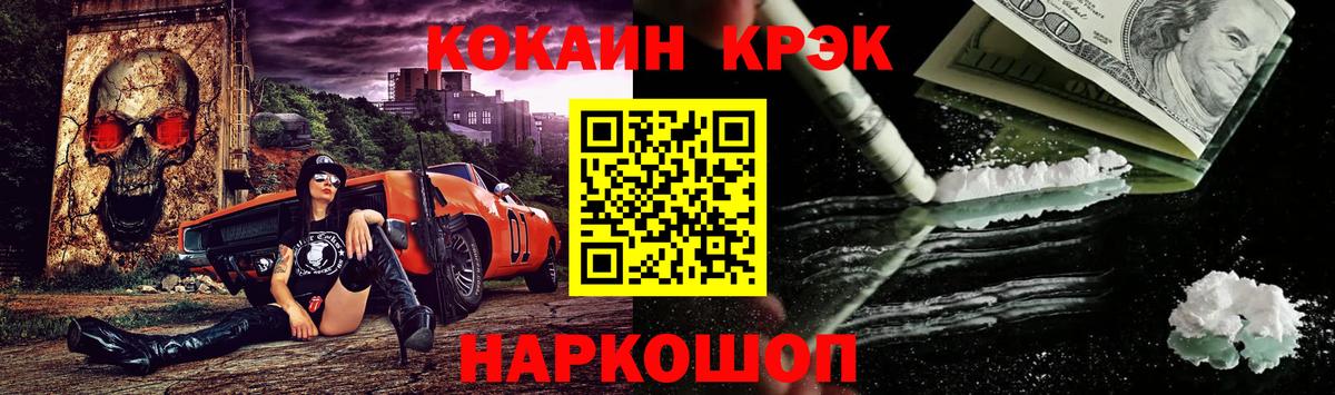 КОКАИН 99% Кузнецк
