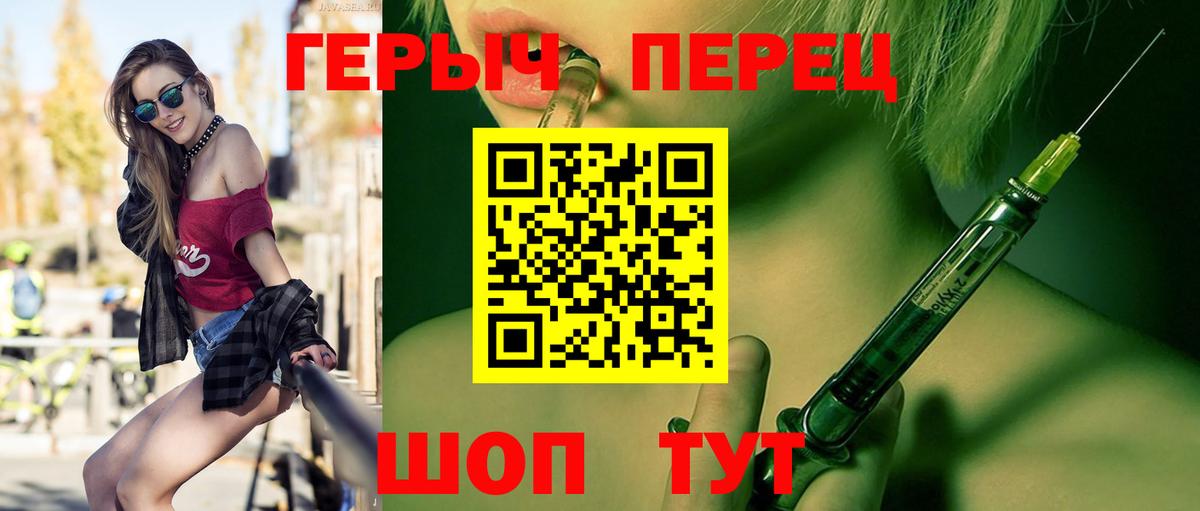Героин гречка Кузнецк