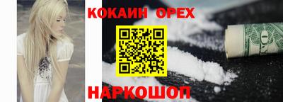 кокаин премиум Туймазы