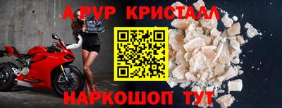 Альфа ПВП Тула
