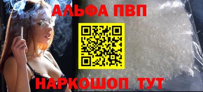 гашиш Уссурийск