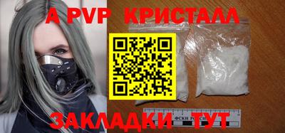 МДПВ Тулун