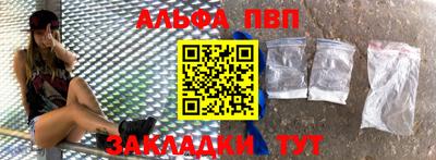 Альфа ПВП Тула