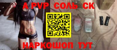 гашиш Уссурийск