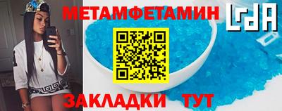 бутират Усть-Илимск