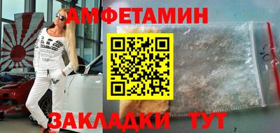 бутират Усть-Илимск