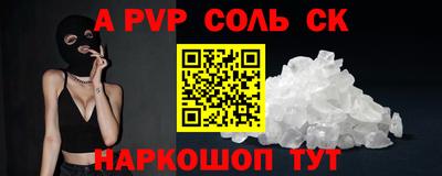 кокаин премиум Усть-Джегута