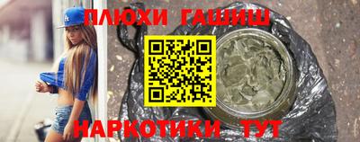 кокаин премиум Усть-Джегута
