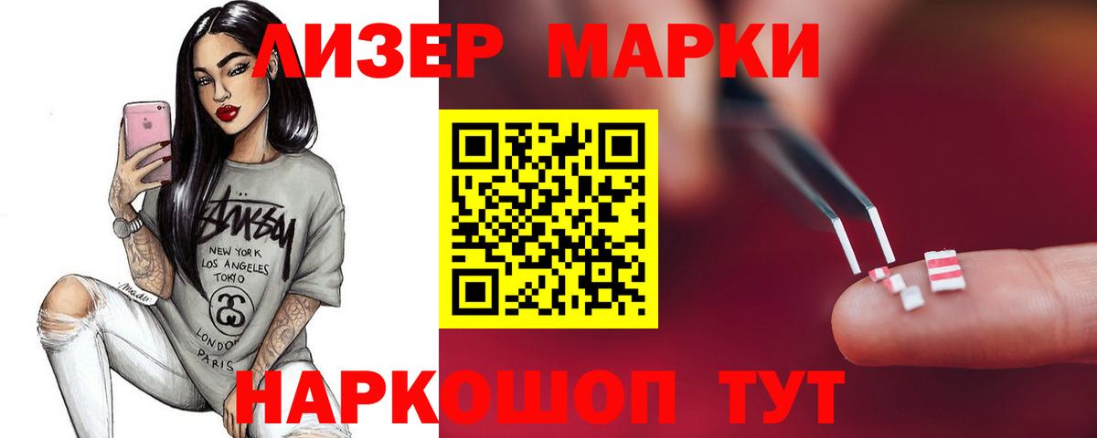 LSD-25 экстази кислота Кузнецк