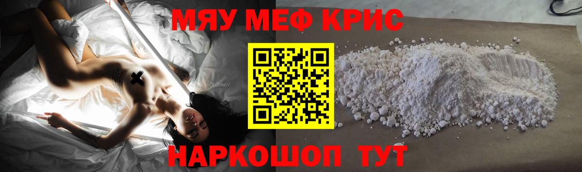 МЕФ мука Кузнецк