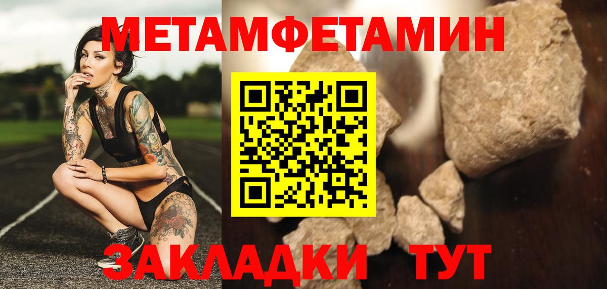 Метамфетамин Декстрометамфетамин 99.9% Кузнецк