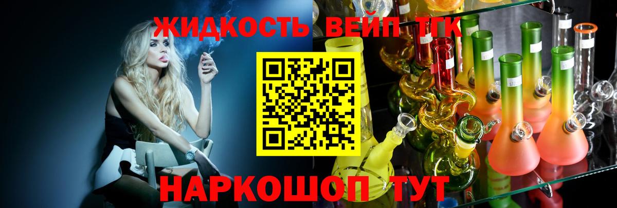 Дистиллят ТГК гашишное масло  Вход с VPN  Дистиллят ТГК Wax  Кузнецк 