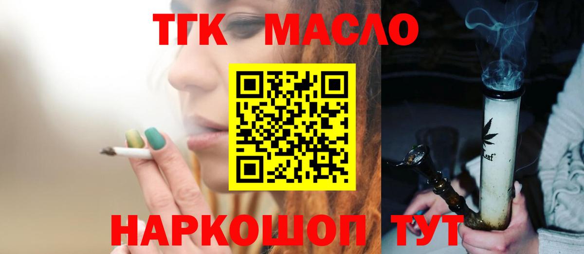 Дистиллят ТГК концентрат Кузнецк