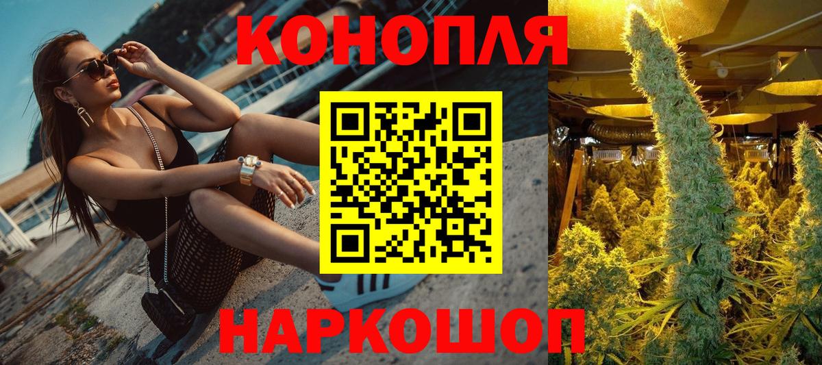 Бошки Шишки ГИДРОПОН Кузнецк