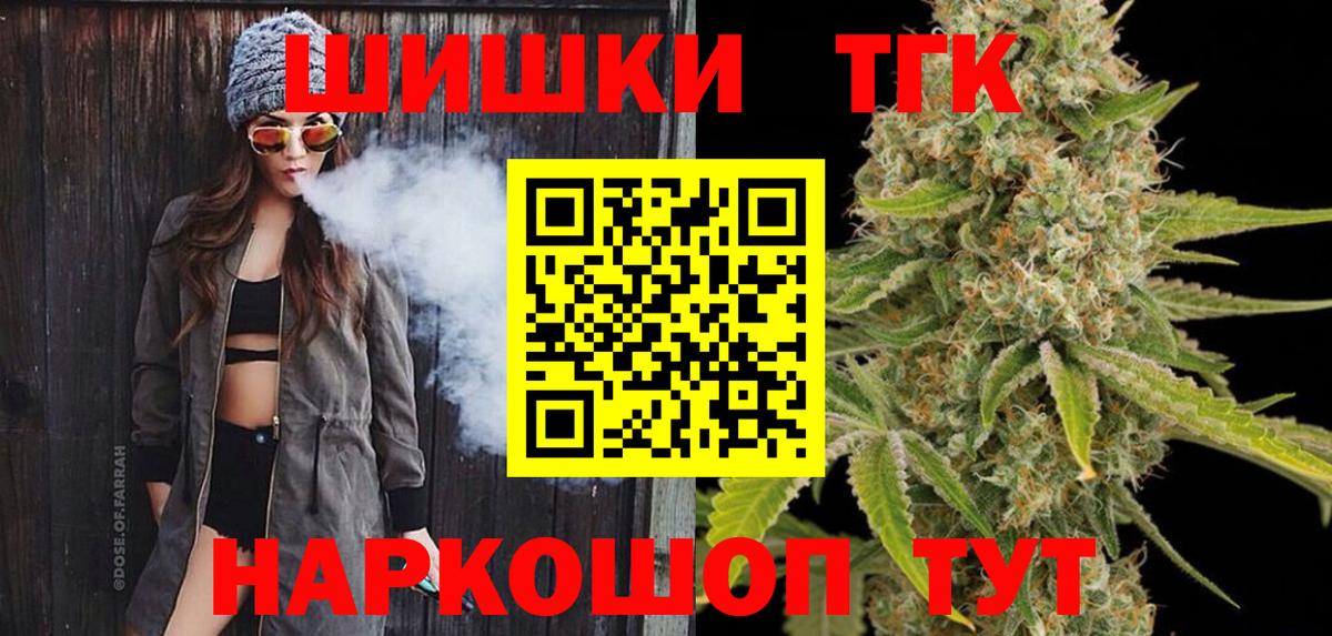 Кузнецк  Марихуана OG Kush  Вход с VPN  МАРИХУАНА OG Kush 